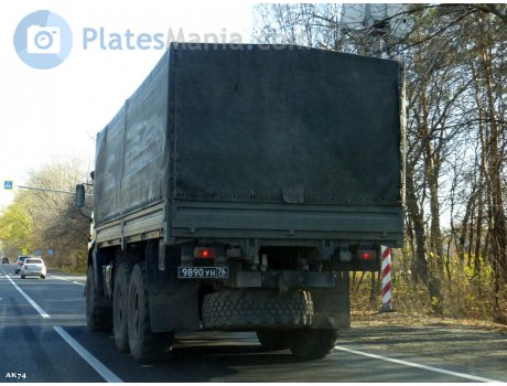 9890 ун 76, KamAZ 5350