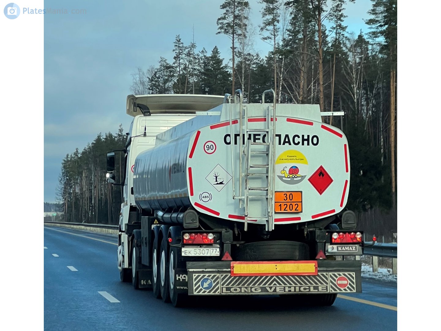 ек 5307 77, KAPRI 9639 