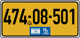 License plate of Israel, Regular plates