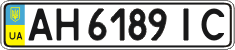 License plate Ukraine, Regular plates (2004)