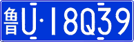 License plate of China, Cars