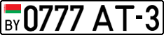 License plate Belarus, Cars (2004)
