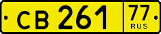 License plate Russia, Public transport