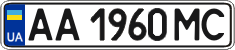 License plate Ukraine, Regular plates (2004)