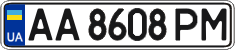 License plate Ukraine, Regular plates (2004)