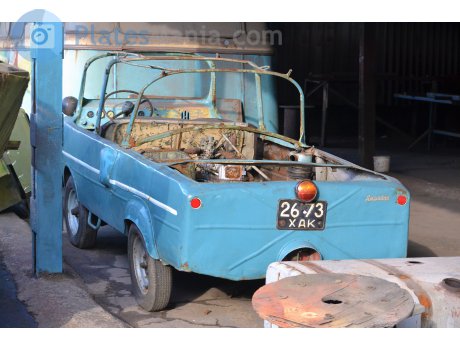 2673 ХАК, Home-made vehicle