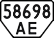 License plate Ukraine, Special vehicles (1995)