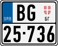 License plate of Serbia, Motorcycles