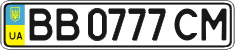 License plate Ukraine, Regular plates (2004)