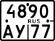 License plate Russia, Motorcycles