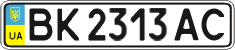 License plate Ukraine, Regular plates (2004)