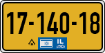 License plate of Israel, Regular plates