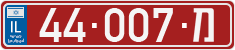 License plate of Israel, Police