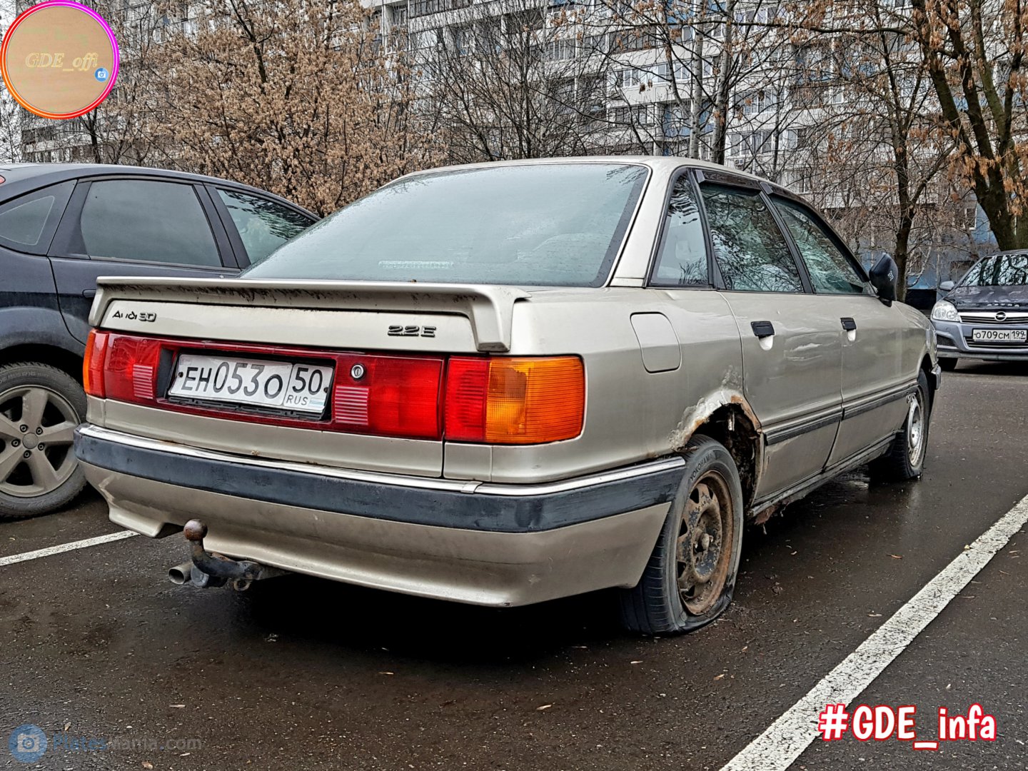 ен 053 о 50, Audi 90 2nd gen (B3/89), 1987–1991