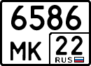 License plate Russia, Special vehicles