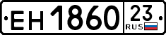 License plate Russia, Trailers