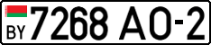 License plate Belarus, Cars (2004)