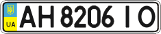 License plate Ukraine, Regular plates (2004)