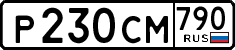 License plate Russia, Cars