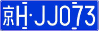 License plate of China, Cars