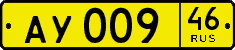 License plate Russia, Public transport