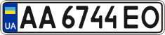 License plate Ukraine, Regular plates (2004)