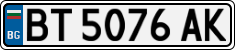 License plate of Bulgaria, Cars