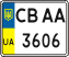 License plate Ukraine, Mopeds (2004)