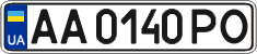 License plate Ukraine, Regular plates (2004)