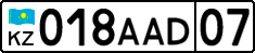 License plate Kazakhstan, Private owners (2012)