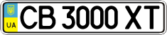 License plate Ukraine, Regular plates (2004)