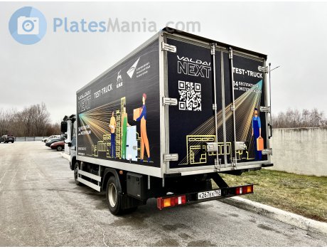 к267ех763, GAZ Валдай Next