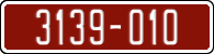 License plate of Morocco, Trailers