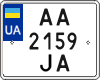 License plate Ukraine, Motorcycles (2004)