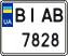 License plate Ukraine, Mopeds (2004)