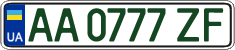 License plate Ukraine, Regular plates (2004)