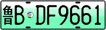 License plate of China, Electric vehicles
