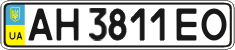 License plate Ukraine, Regular plates (2004)