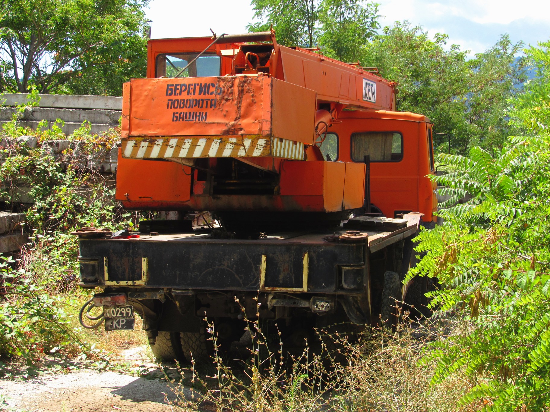 Т0299 КР, MAZ 5337 