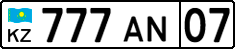 License plate Kazakhstan, Organizations (2012)