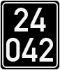 License plate of Israel, Special vehicles