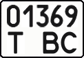 License plate Ukraine, Work vehicles (2004)