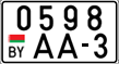License plate Belarus, Motorcycles (2004)