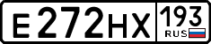 License plate Russia, Cars