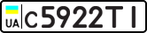 License plate USSR, Private-owned cars (1977)