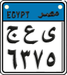 License plate of Egypt, Motorcycles