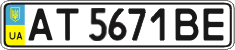 License plate Ukraine, Regular plates (2004)