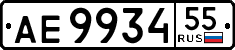 License plate Russia, Trailers