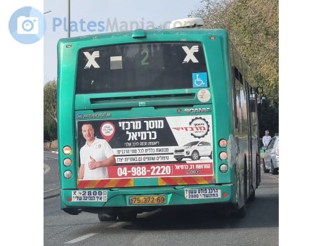 75-372-69, Merkavim Mercury