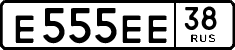 License plate Russia, Cars